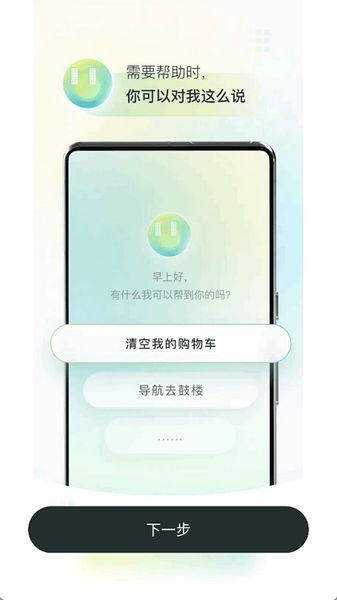 AutoGLM[图2]