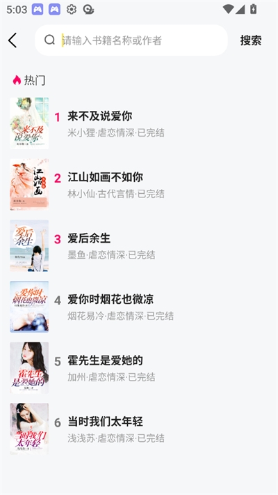 静读免费小说手机版下载[图3]
