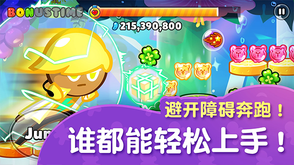饼干酷跑烤箱大逃亡安卓(CookieRun: OvenBreak安装器)[图5]