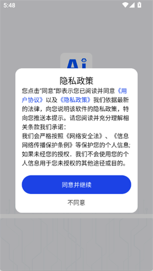 AI万能写作猿[图1]