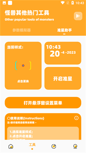 yq811cn画质助手[图2]