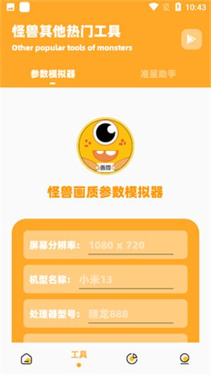 yq811cn画质助手[图1]