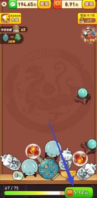 多宝古董[图2]