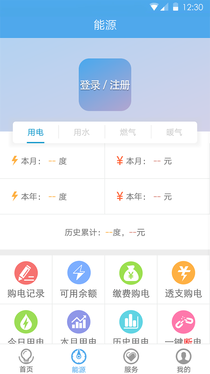 民e购app官方下载[图1]