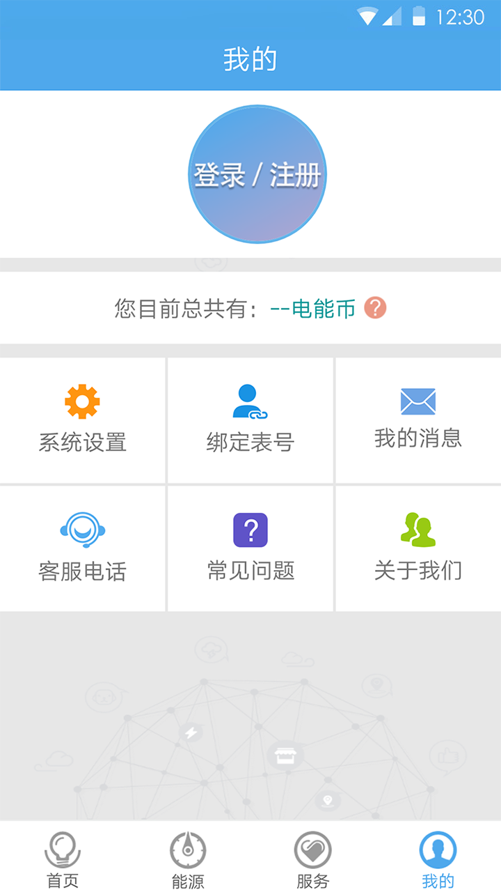 民e购app官方下载[图4]