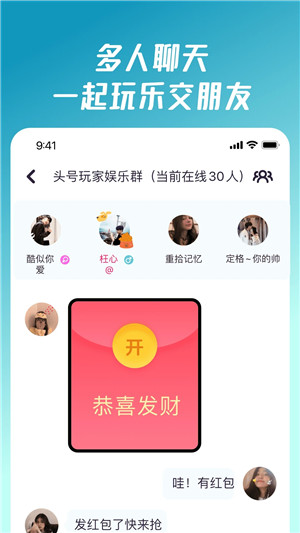 同桌派对[图1]