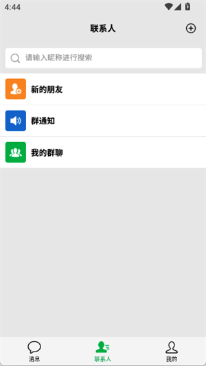 济己人chat[图2]