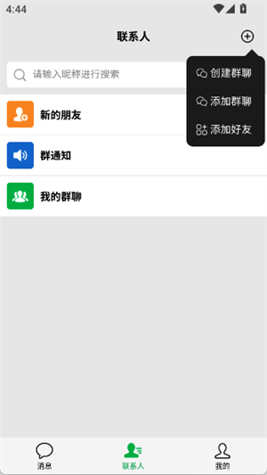济己人chat[图3]