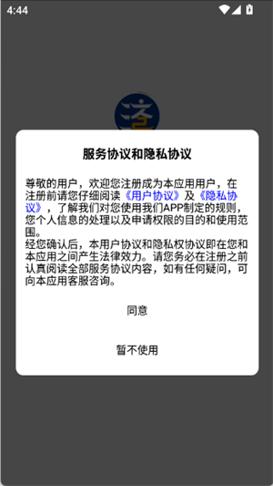 济己人chat[图1]