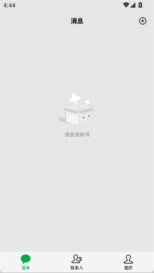 济己人chat[图4]