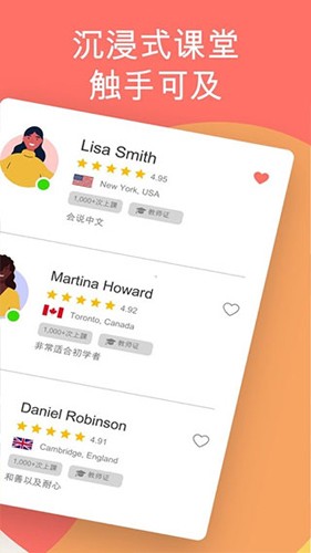 Cambly Kids[图3]