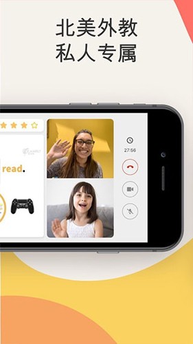Cambly Kids[图4]