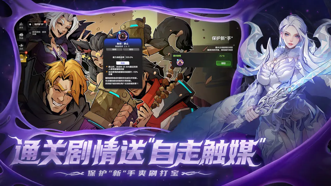 火炬之光无限精简版[图3]