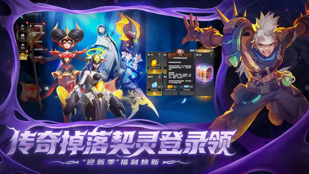 火炬之光无限精简版[图2]