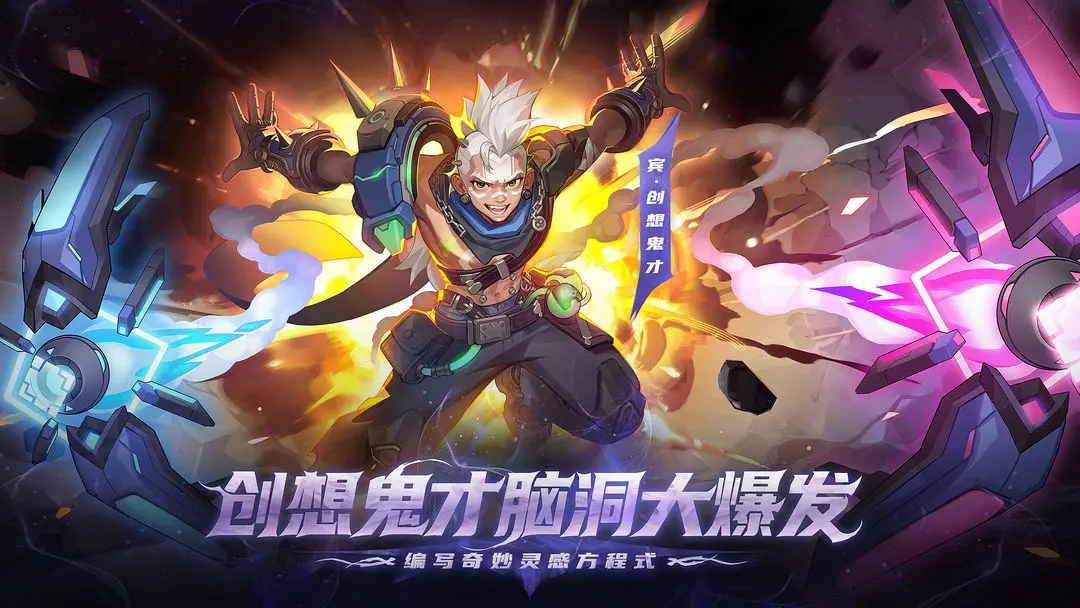 火炬之光无限精简版[图1]