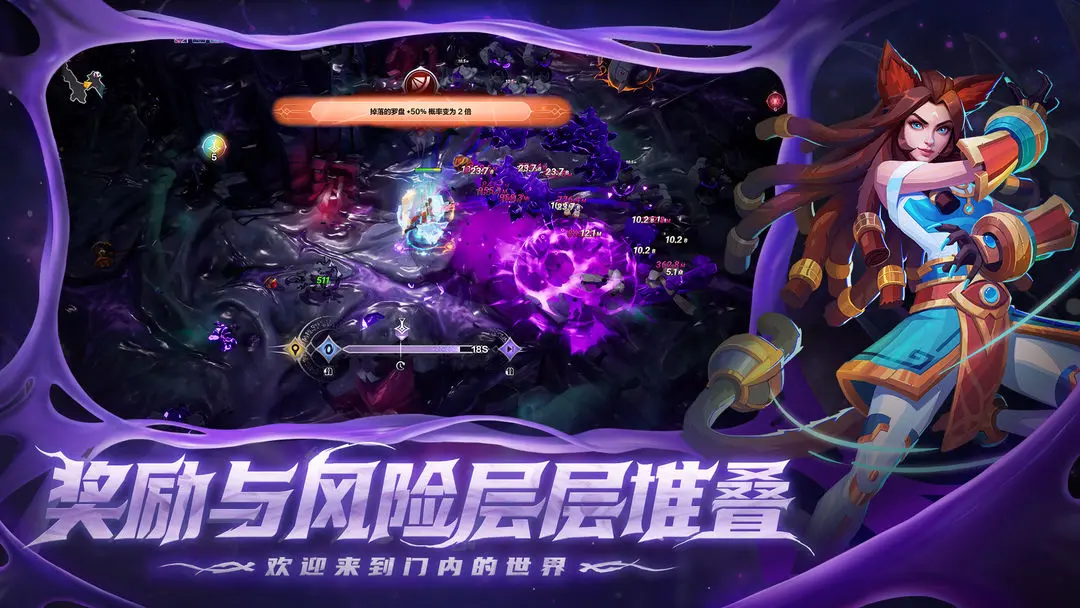 火炬之光无限精简版[图4]