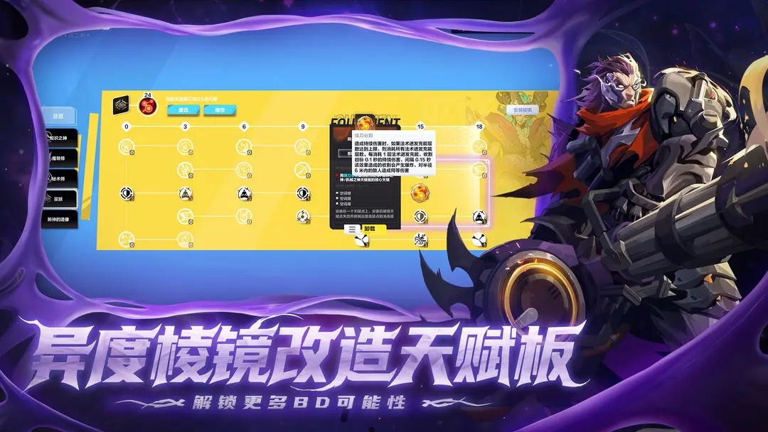火炬之光无限精简版[图5]