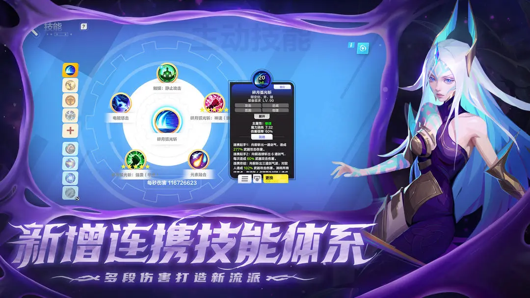 火炬之光无限精简版[图6]
