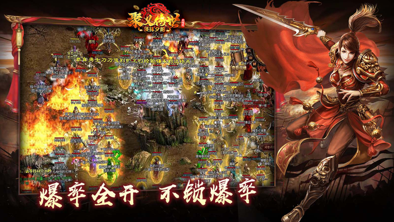 聚义传世[图2]