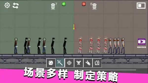 甜瓜战斗乐园[图1]