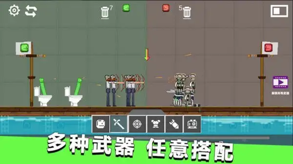 甜瓜战斗乐园[图2]