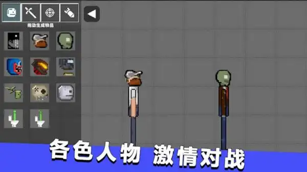 甜瓜战斗乐园[图3]