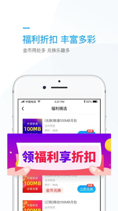 连尚万能上网[图3]