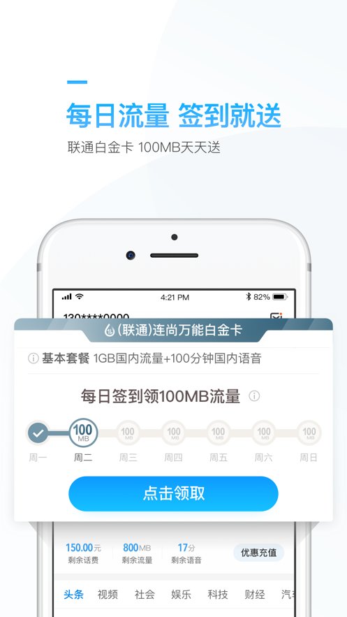 连尚万能上网[图4]