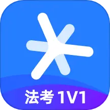 深蓝法考app官方正版