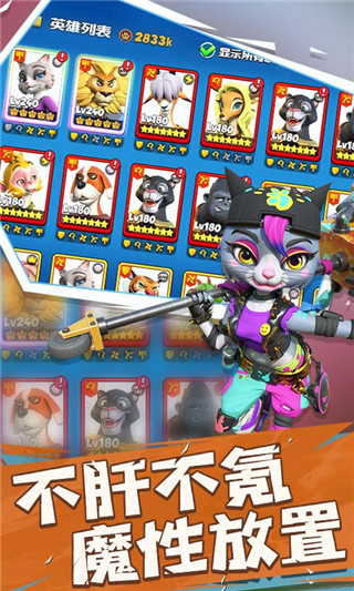 混乱小镇[图4]