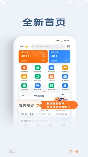 申行者[图4]