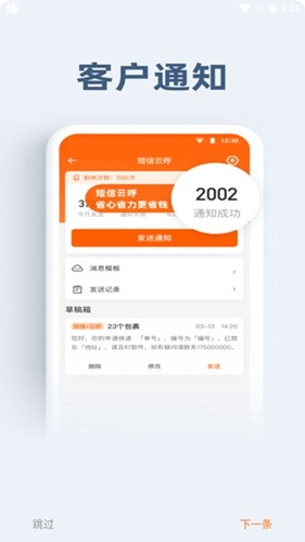 申行者[图3]