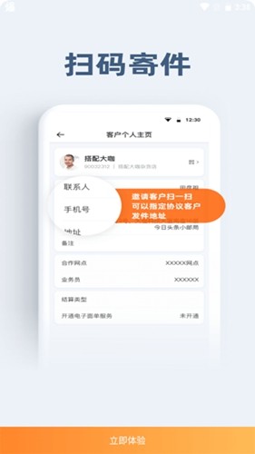 申行者[图1]