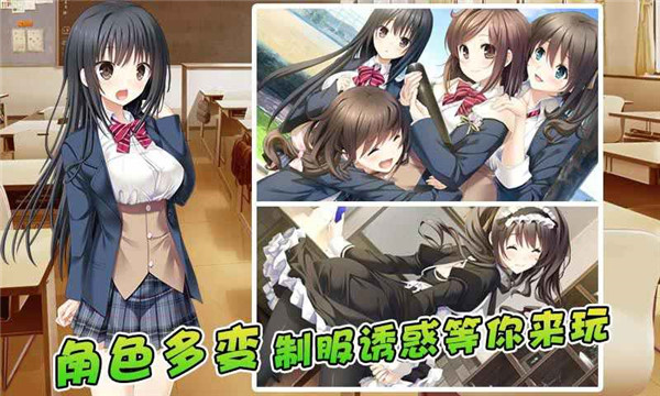 泡妞达人2[图3]