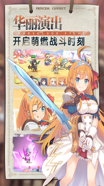 公主连结b服[图3]