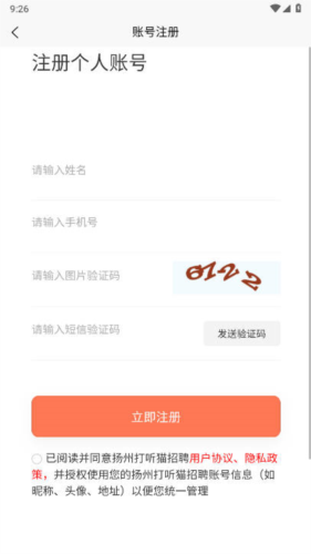 打听猫[图2]