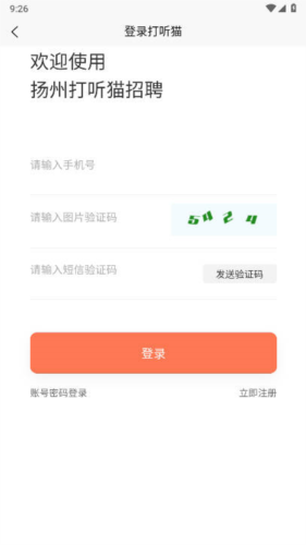 打听猫[图4]