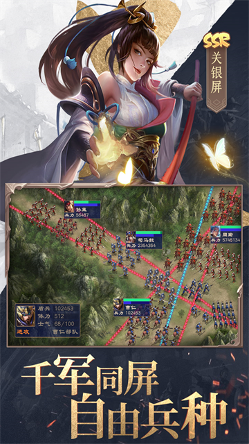 三国战争犀游版[图3]
