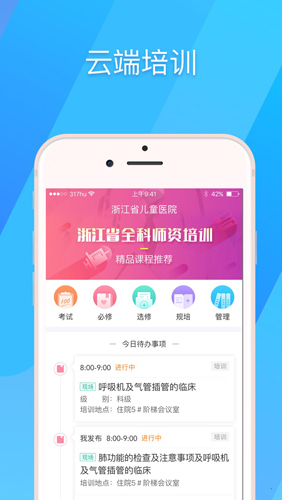 317护[图1]