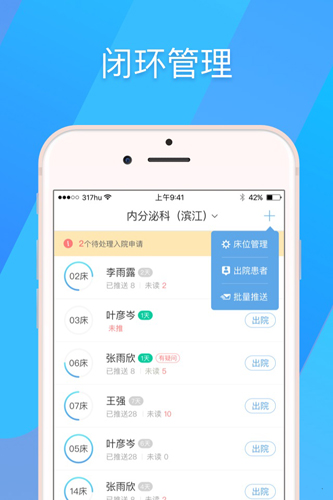 317护[图3]