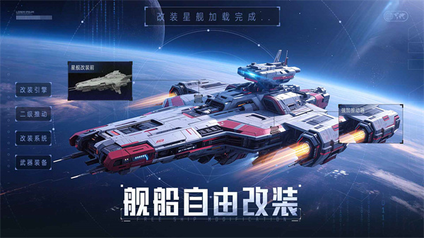 星轨之上[图1]