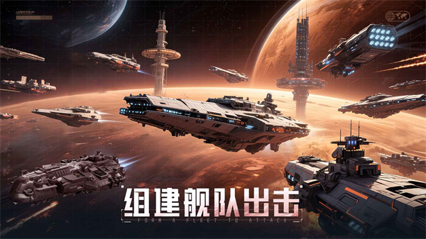 星轨之上[图3]