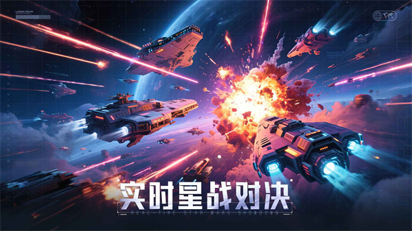 星轨之上[图2]