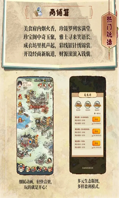 时光大掌柜[图4]