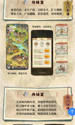 时光大掌柜[图3]
