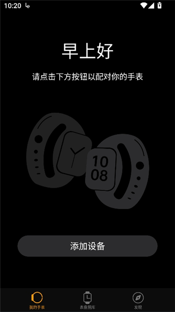 lewear智能手表[图4]
