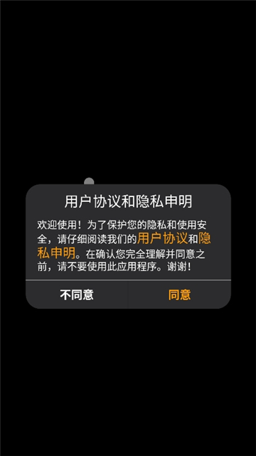 lewear智能手表[图1]