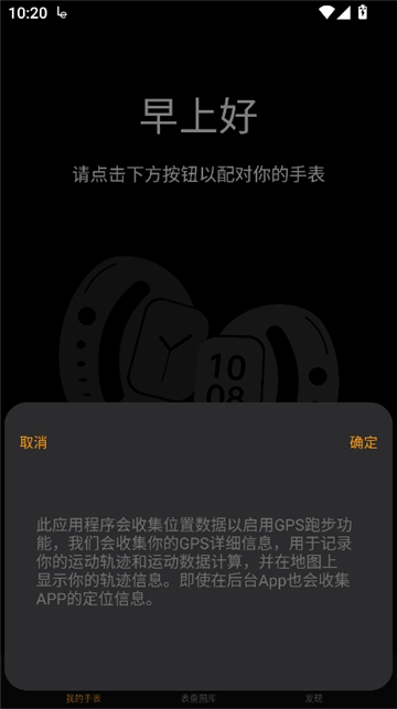 lewear智能手表[图3]