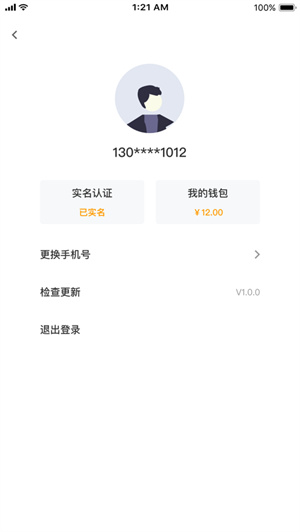 小飞侠换电[图1]