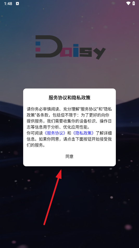 daisyAI[图2]